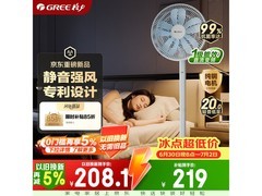 格力花精灵Se落地扇152元