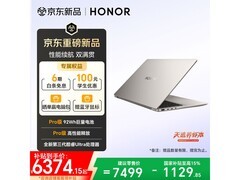 荣耀MagicBook 14 2026京东低价入手！
