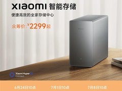 小米首款NAS智能存储发布：双盘位、4K HDMI、AI相册，2299元起众筹
