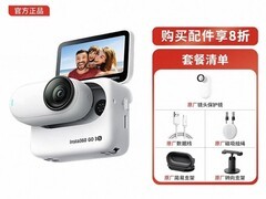 影石GO 3S相机立减，到手仅1877元！