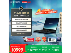 联想拯救者Y7000X 2026电竞本直降1500