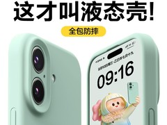 品胜iPhone17 Pro Max情侣手机壳