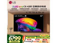 LG 42 英寸 OLED42C5XCA 电视低至 5953.84 元
