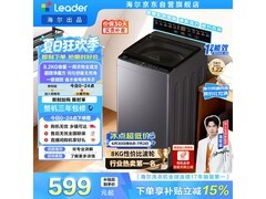 统帅8.2公斤悦己波轮洗衣机京东特惠！
