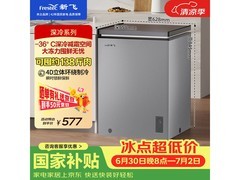 新飞142L冷柜直降144元