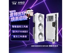 讯景RX9070GRE 12g显卡京东优惠来袭