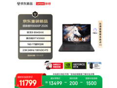 联想拯救者R9000P 2026电竞本