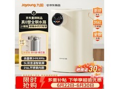 九阳WS - PR1560电热水瓶低至199元