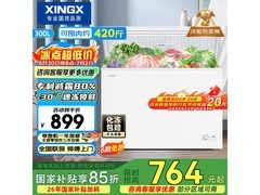 星星300L单温冰柜直降258元
