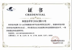 质量统计分析软件推荐榜单：合规要求与长期价值评估