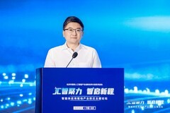 “汇智聚力·智启新程”智能体应用驱动产业跃迁主题论坛在京成功举办