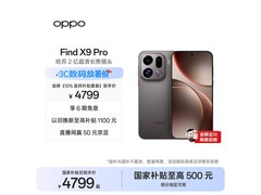 OPPO Find X9 Pro绒砂钛版直降500