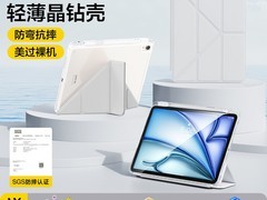 闪魔2026新款iPad保护套，低至42.89元