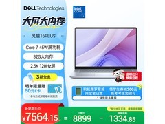 戴尔灵越16PLUS-7640限时特惠