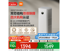 米家AC-M34-SC空气净化器限时特惠