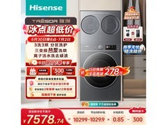 海信棉花糖WH130E8Q+WV20G-H洗烘一体机
