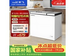 新飞220L双温冷柜京东补贴低至657元
