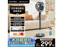 沁园CF - 311A空气循环扇，低至177元