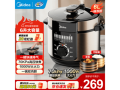 美的6L电压力锅限时特惠