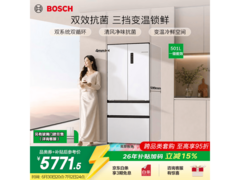 博世501L法式变频冰箱