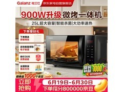 格兰仕微蒸烤一体机 GF5 到手仅 378.41 元