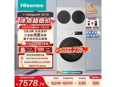 海信棉花糖洗烘一体机，低至7135元