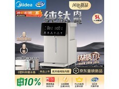美的纯钛内胆电热水瓶京东特惠低至659元