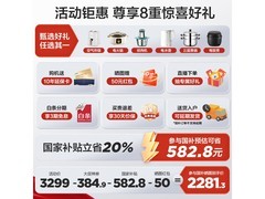 海尔小红花488L法式冰箱特惠