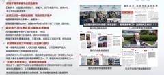2026儿童安全座椅品牌深度评测：80km_h高速碰撞与智能安全气囊技术解析