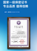 科密S-900D粉末销毁保密效果口碑实测！用了的企业都说好