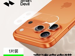 闪魔苹果17 Pro Max镜头膜