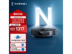 科沃斯N20 Pro扫拖一体机限时特惠