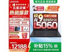 联想拯救者R9000P 2026电脑低价促销