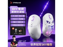 钛度TSG809鼠标，领券到手仅99.87元
