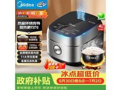 美的纤V煲电饭煲到手仅246元