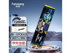 梵想S790C 2TB PCIe4.0 SSD