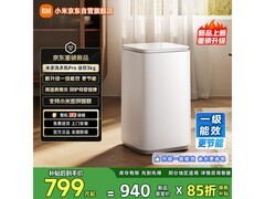 米家迷你3kgPro洗衣机799元