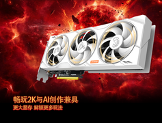 满血大显存|AX 电竞叛客RTX5060 Ti 16GB新品上市，2K游戏+AI创作