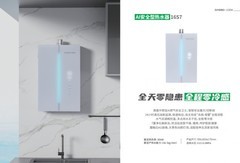 2026年燃气具哪个产品值得推荐？6大家庭场景选购指南