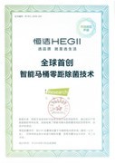 小户型卫浴空间自动冲水智能马桶选哪个好？这份攻略建议收藏