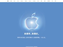 苹果首款折叠屏iPhone Duo将于2026年10月23日上市，起售价15999元