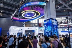 爱芯元智亮相工博会，正式发布 AX8860 大算力边端 AI 芯片系列