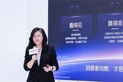 爱芯元智亮相工博会，正式发布 AX8860 大算力边端 AI 芯片系列
