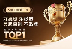 电动升降桌稳定性优选推荐｜乐歌SE6实木升降桌全维度解析