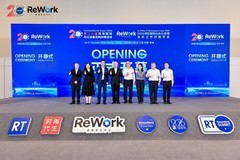 共绘AI办公新蓝图！2026 ReWork 办公展盛大开幕！