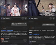 古装宅斗女孩集合！《嫁金钗》今日上线华为视频，AI追剧搭子已就位