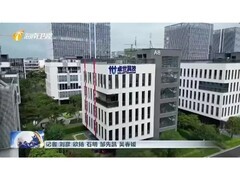 卓世科技亮相海南新闻联播：以新质生产力激活自贸港 AI 新动能