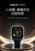 2026年怎么选血压心率智能手表，优先看这几项硬指标