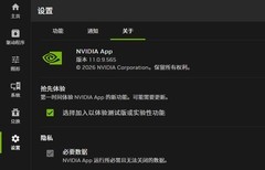 DLSS又来重大更新！索泰RTX 50显卡带你解锁更高帧率！