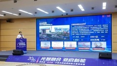 一张万兆网，如何炼出“智慧钢”？